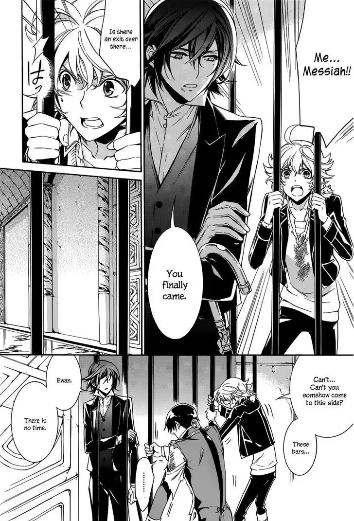 Sennen Meikyuu no Nana Ouji Chapter 16 6